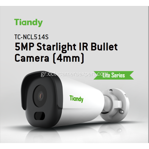 IR Bullet Camera 5MP Tiandy TC-NCL514S Starlight